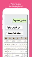 Persian Language Keyboard screenshot 1
