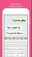 Persian Language Keyboard 2022 imagem de tela 1