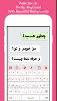 Persian Language Keyboard 2022 imagem de tela 2