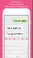 Persian Language Keyboard screenshot 2