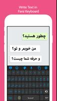 Persian Language Keyboard 2022 screenshot 3