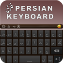 Persian colored keyboard theme APK