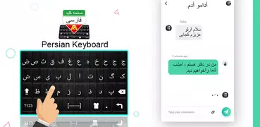 Persische Tastatur - Farsi Keyboard Typing Zeichen