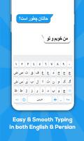 Persian keyboard poster