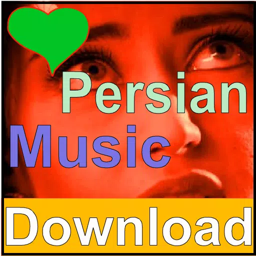 Persian Mp3 Download موسیقی ایرانی : PersianBox APK للاندرويد تنزيل