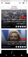 Persian News - Iran News capture d'écran 3