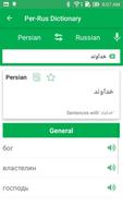 Russian Persian Dictionary capture d'écran 2