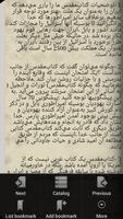 Persian in the bible(Persian) स्क्रीनशॉट 3