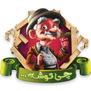 چی توشه  chi2she APK