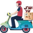 افلاک کالا  aflakkala APK