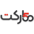 50مارکت | سوپرمارکت آنلاین اسدآباد  50market APK