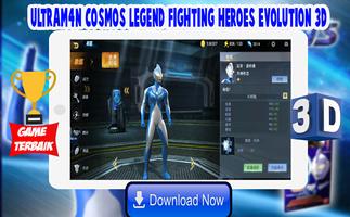 Ultrafighter : Cosmos Battle3D Affiche