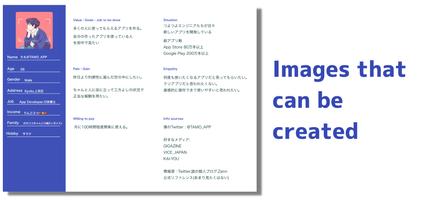 Persona Profile screenshot 1