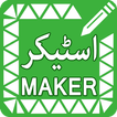 Personal Urdu Sticker Maker – 