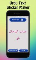 Personal Urdu Sticker Maker –  poster