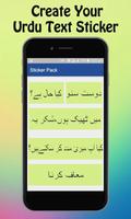 Personal Urdu Sticker Maker –  اسکرین شاٹ 1