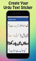 Personal Urdu Sticker Maker –  اسکرین شاٹ 2