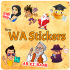 WAStickersApp アイコン