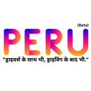 Peru Parivaar-APK