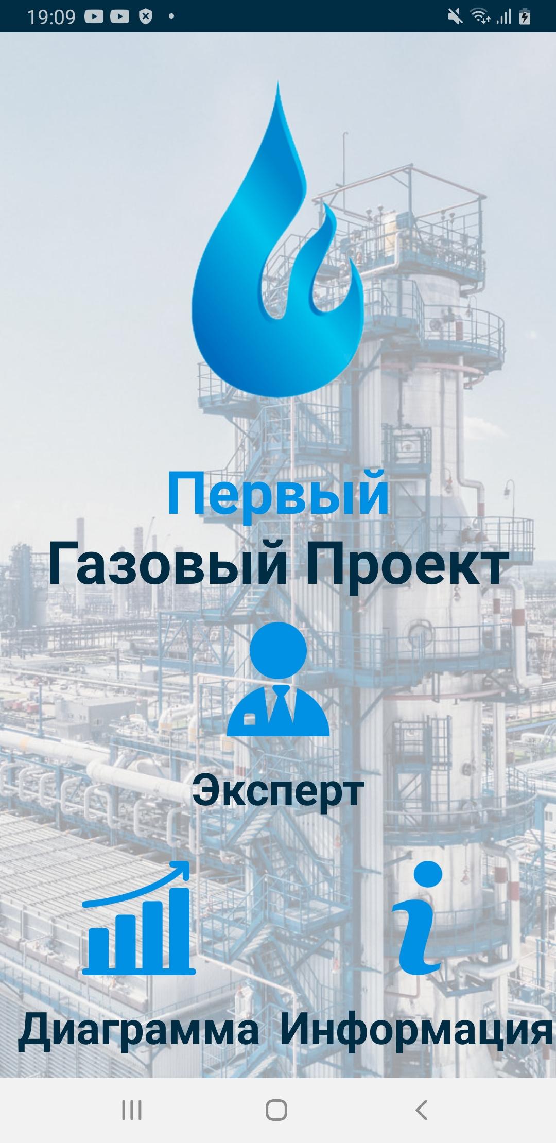 Анализ ситуации на рынке энергоресурсов - презентация онлайн