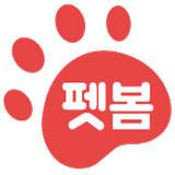 펫시터, 전국 1등 검증된 펫시터, 가까워서 편리 저렴-APK