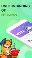 Pet Caller-Cat and dog language translator تصوير الشاشة 2