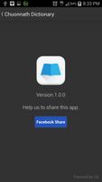 Chuonnath Khmer Dictionary capture d'écran 3