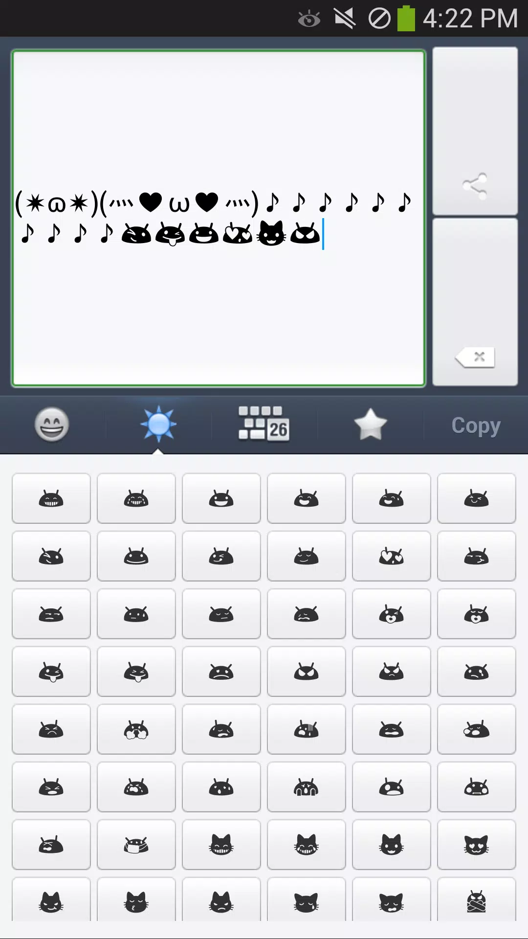 Android向けのかわいい 顔文字 絵文字 Apkをダウンロードしましょう Android向けのかわいい 顔文字 絵文字 Apkをダウンロードしましょう