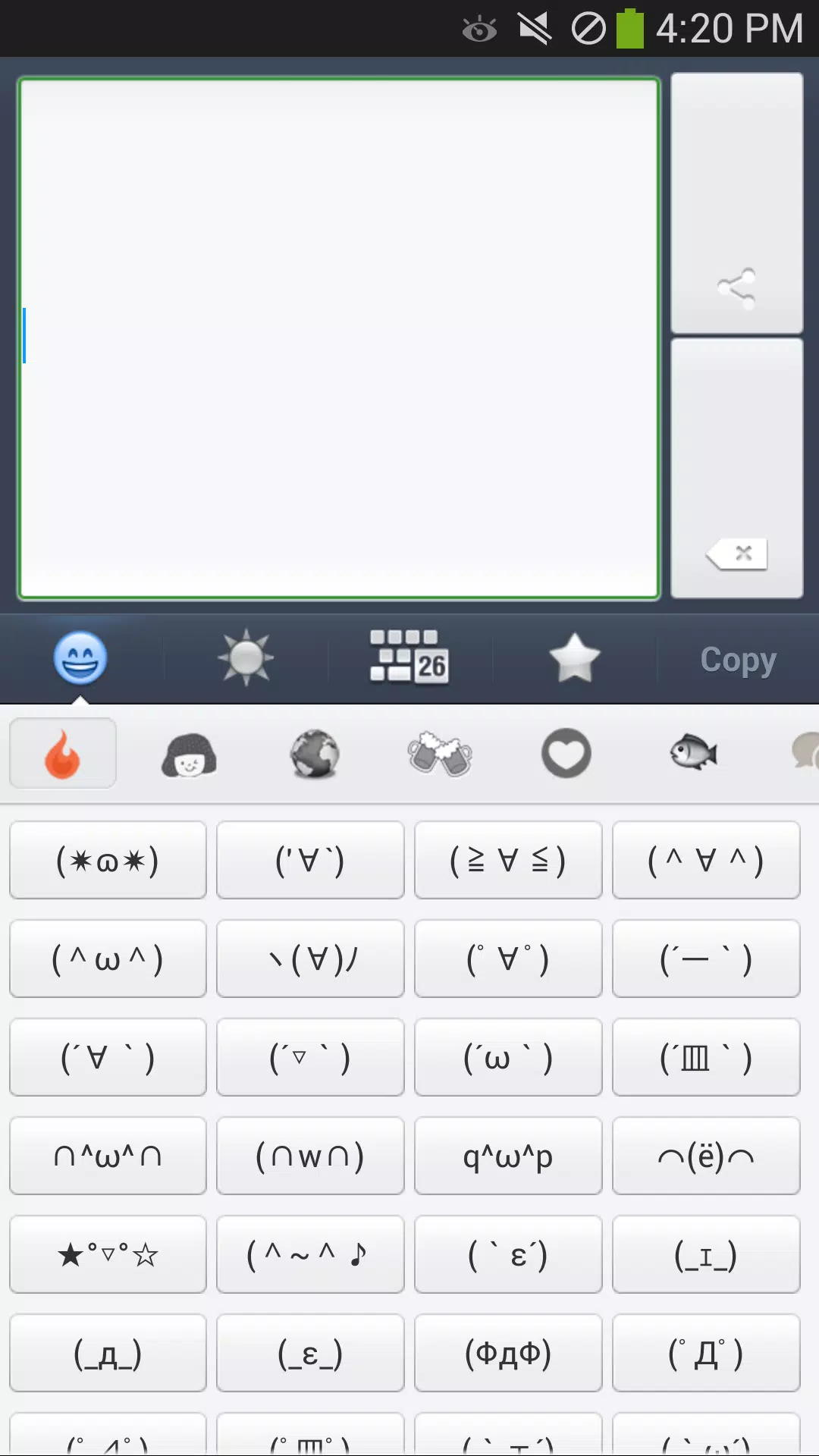 Android向けのかわいい 顔文字 絵文字 Apkをダウンロードしましょう
