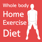 Home exercise diet pro(body) आइकन