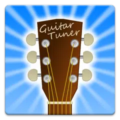 GuiTune - Guitar Tuner! アプリダウンロード