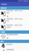 創客項目360 截圖 2