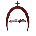 كنوشتو