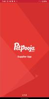 Petpooja - Supplier App পোস্টার
