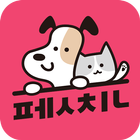 펫친 icon