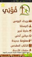 Kwaty screenshot 2