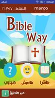 Bible Way Affiche