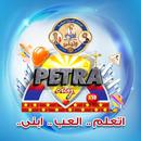 Petra APK