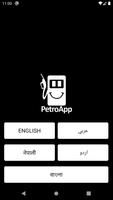 PetroPoint 스크린샷 1