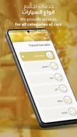ServiceApp poster