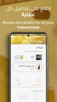 ServiceApp screenshot 3