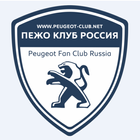 Пежо Клуб Россия ícone