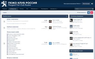 Пежо Клуб Россия imagem de tela 2