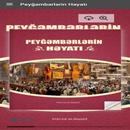 Peyğəmbərlərin həyatı APK