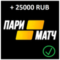Пари Матч