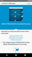 HemMobile โปสเตอร์