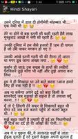 Dard Shayari 2020 截图 2