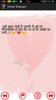 Dard Shayari 2020 imagem de tela 3