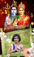 Shiva Photo Frames syot layar 3