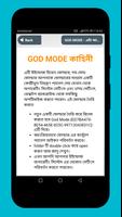 কম্পিউটারের সমস্যার সমাধান Solve Computer Problems скриншот 3